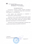 Фольклорный театр "Карусель"