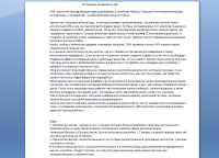 Помощь по заполнению сайта (2)