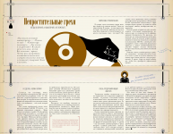 Работа 2974212