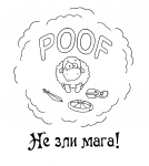 Рисунок на футболку