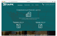 Сайт по продаже/аренде офисных помещений от застройщика
