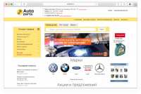 Дизайн интернет-магазина запчастей