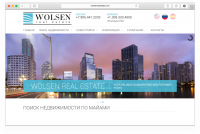 Сайт агенства недвижимости в США