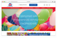 Сайт сети магазинов пиротехники и праздничной атрибутики