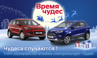 Работа 2587604