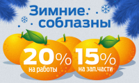 Работа 2587590