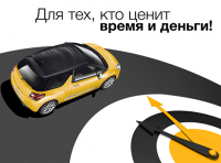 Работа 2587605