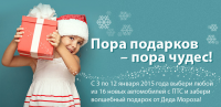 Работа 2587588