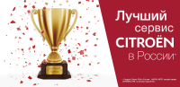 Лидер 2013