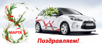 Работа 2587587