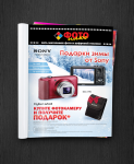 Работа 2587594