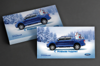 Открытка Ford "С Новым годом"