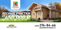 Баннер 3х6