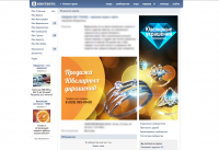 Ювелирные украшения (VK)