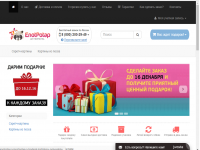 enotpotap