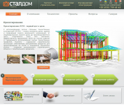 http://staldom.com.ua/