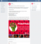 Halloween's розыгрыш от кинотеатра «Люксор» и стилистов