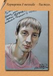 Работа 843340