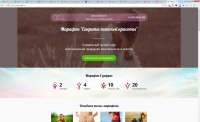 Марафон