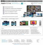 "Сервисный центр Apple"