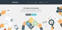 Landing для бизнес-компании