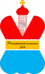 Ресторанный комплекс 354