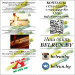 Пример для Running Club