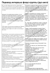 Работа 2750461