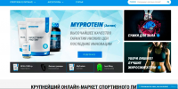 HTML CSS Design JavaScript Developing Trade Shop Market Sport
