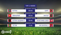Анонс тура
