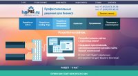 Главная нашей компании