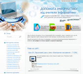 HelpInformatik.NET.UA