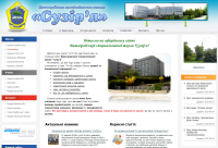 suzirya.org.ua