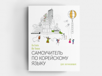 Работа 3012338