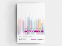 Работа 3011333