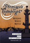 Работа 2513801