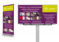Работа 2440345