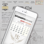 Работа 3012352