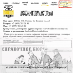 Работа 3012351