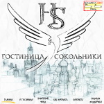 Работа 3012277