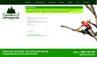 Работа 2669019