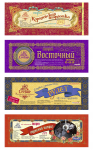 наклейки на упаковки для тортов
