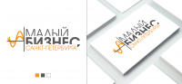 Конференция "Малый бизнес"