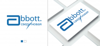 Конгресс химико-фармацевтической корпорации