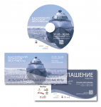 БМФ (пригласительный, диск)