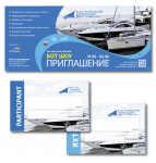БМФ (пригласительный, бейджи)