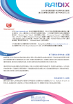 Raidix
