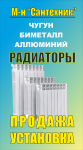 Дизайн Штендера