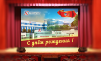 Сцена ДК