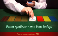 УТП